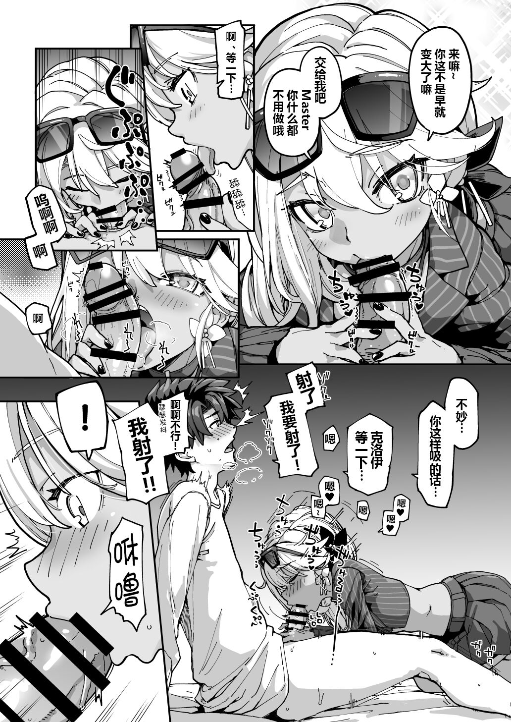 Preview 6