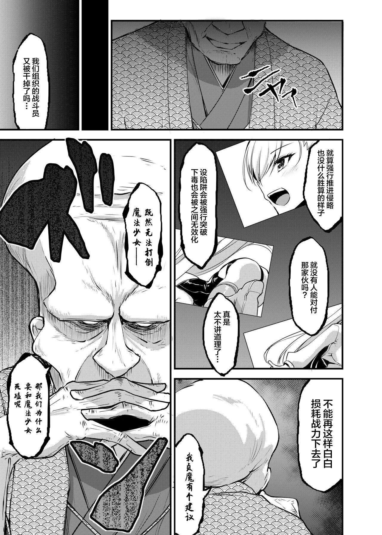 試讀預覽 5