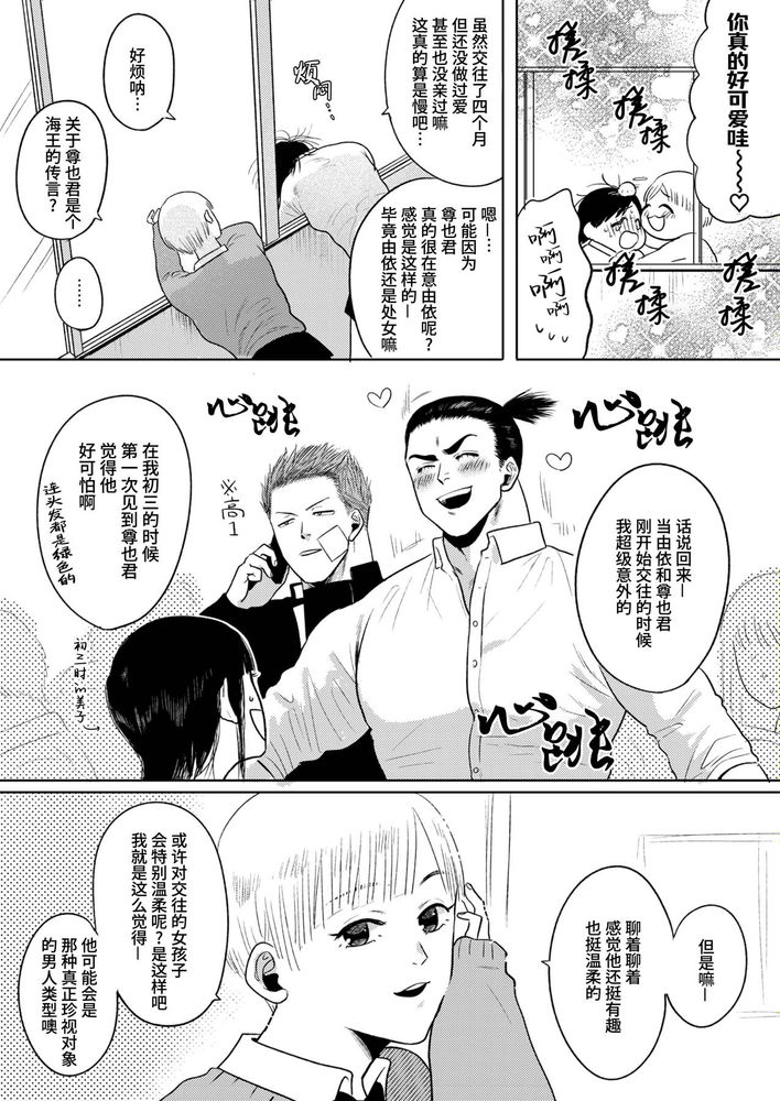 Preview 3