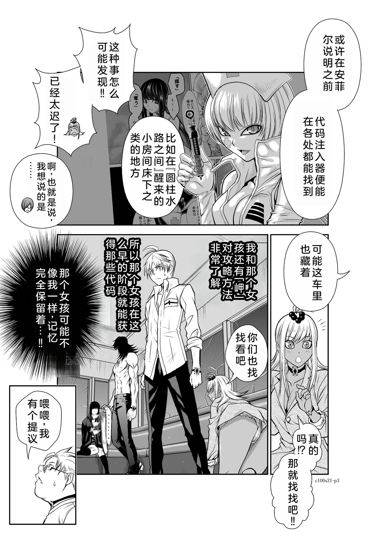 试读预览 4