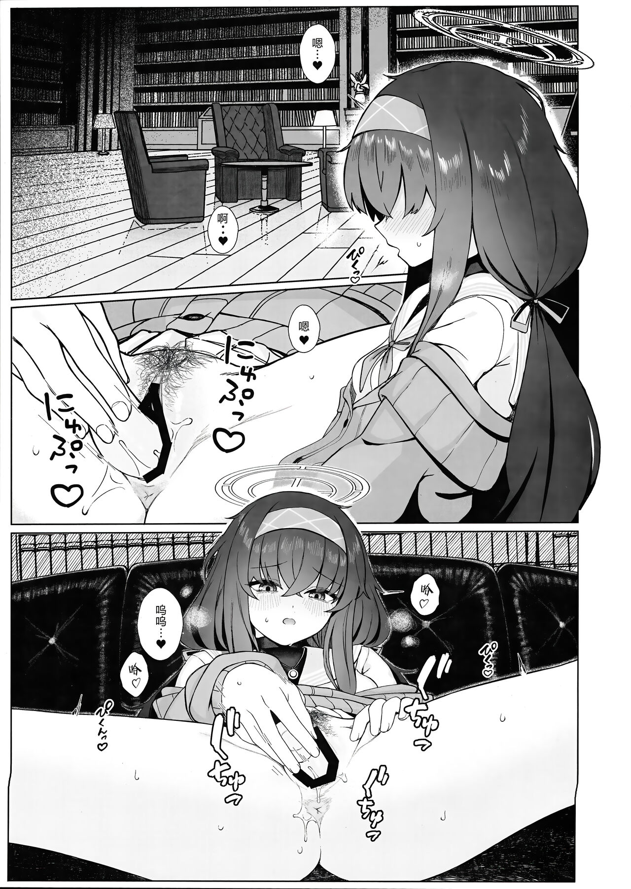 試讀預覽 3