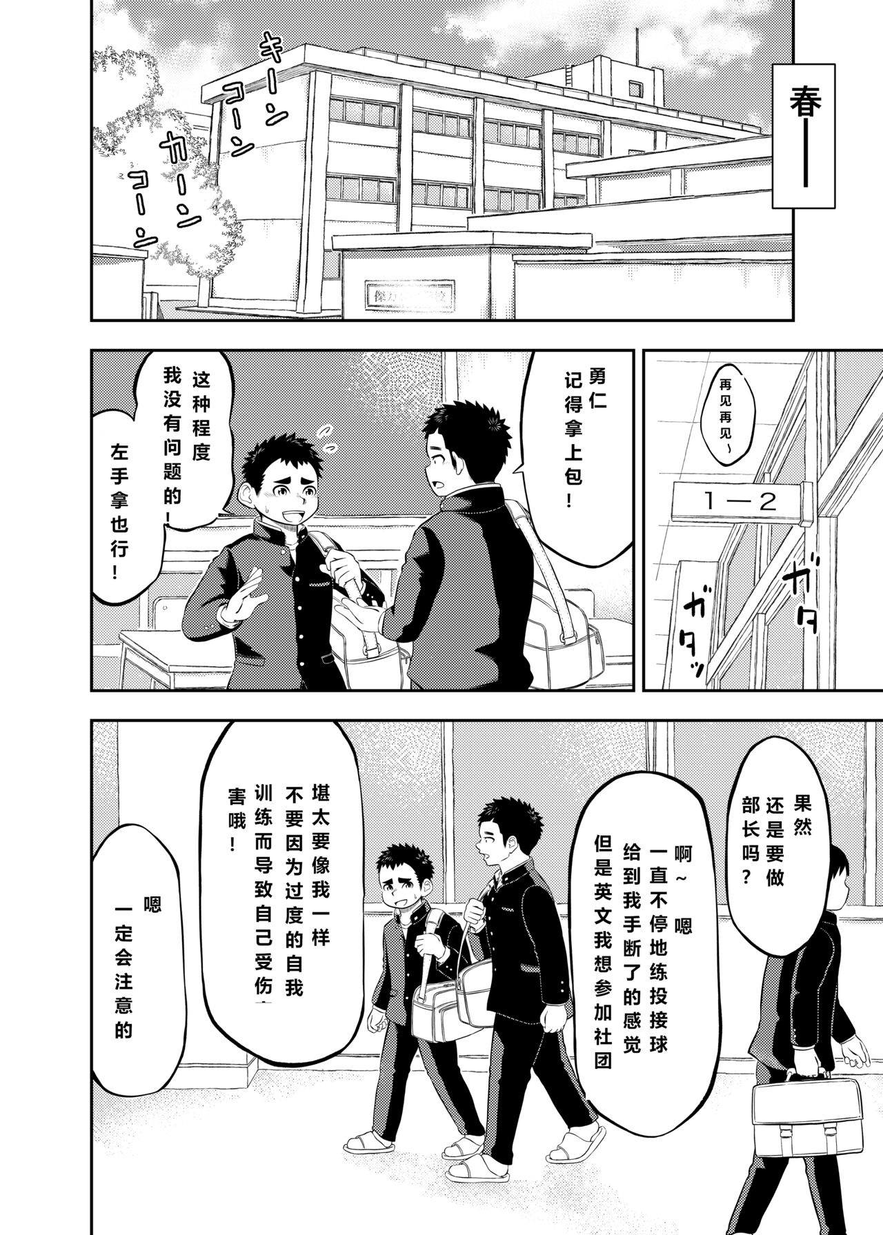 試讀預覽 6