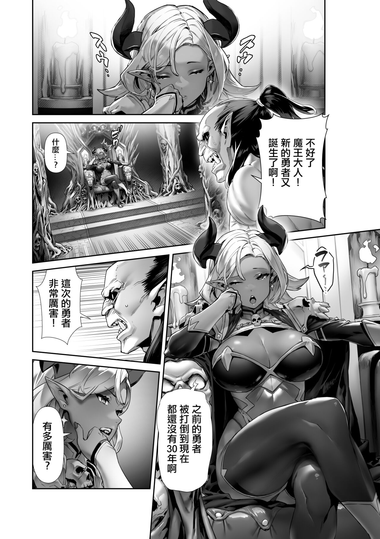 試讀預覽 2