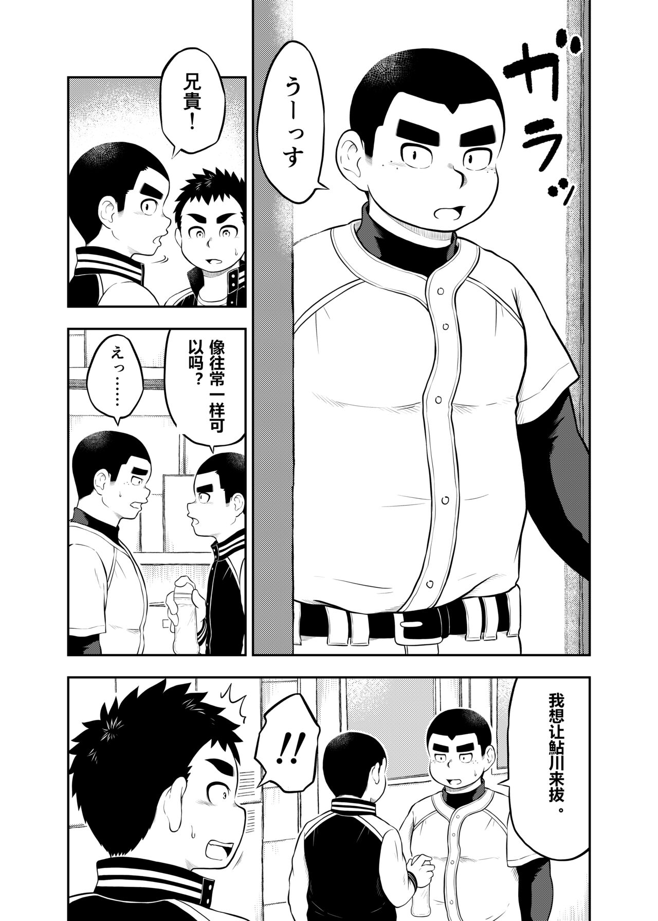 试读预览 4