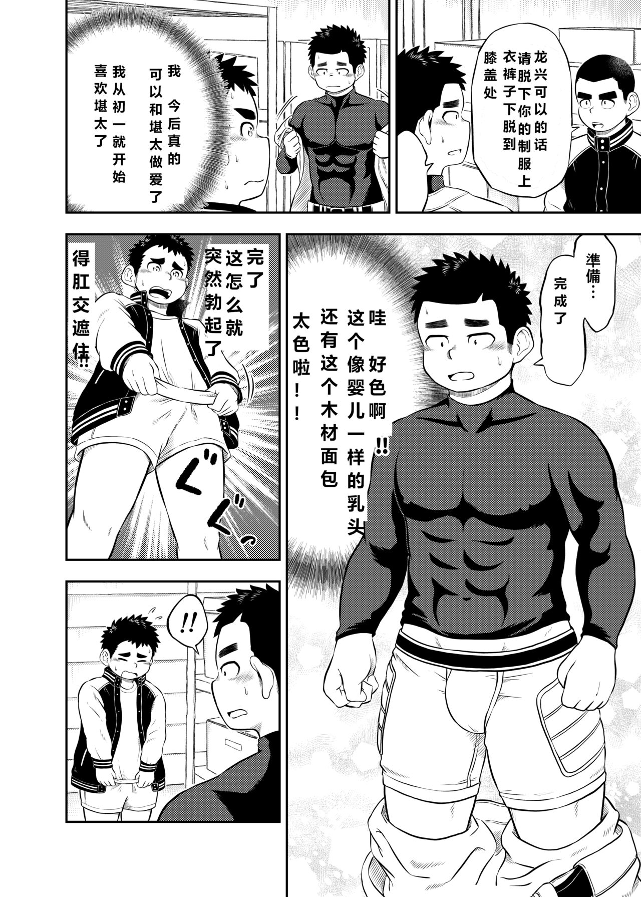 試讀預覽 4