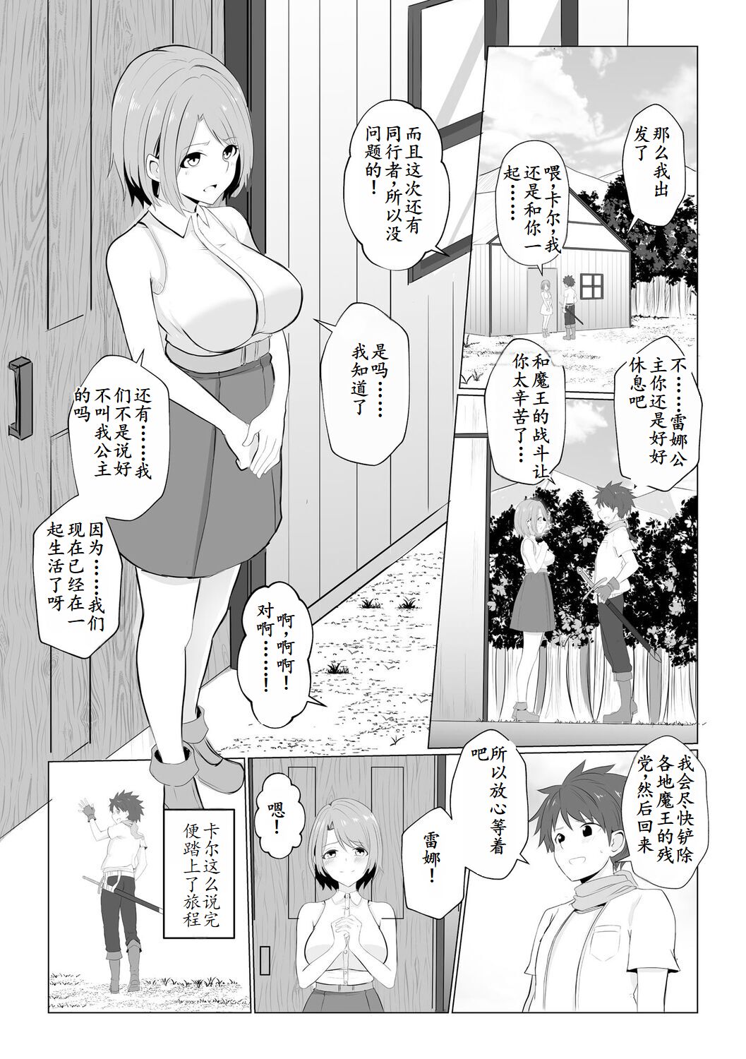 試讀預覽 3