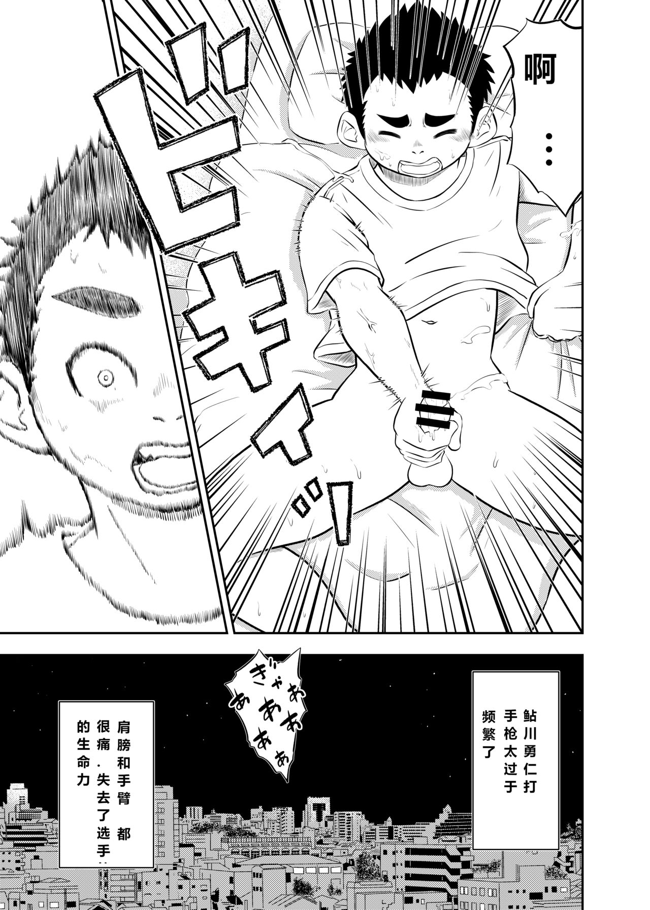 試讀預覽 5