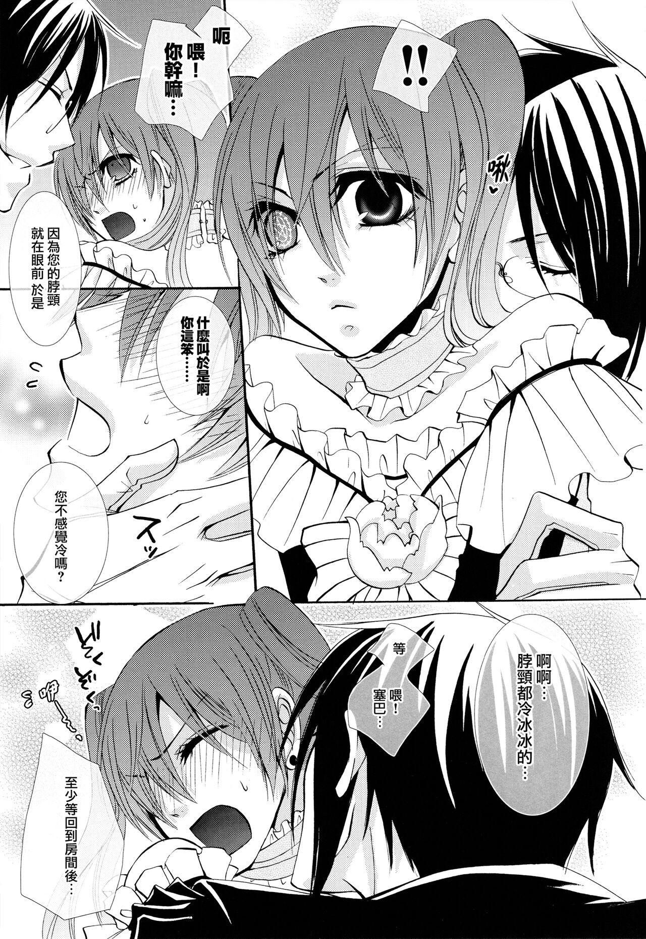 試讀預覽 5