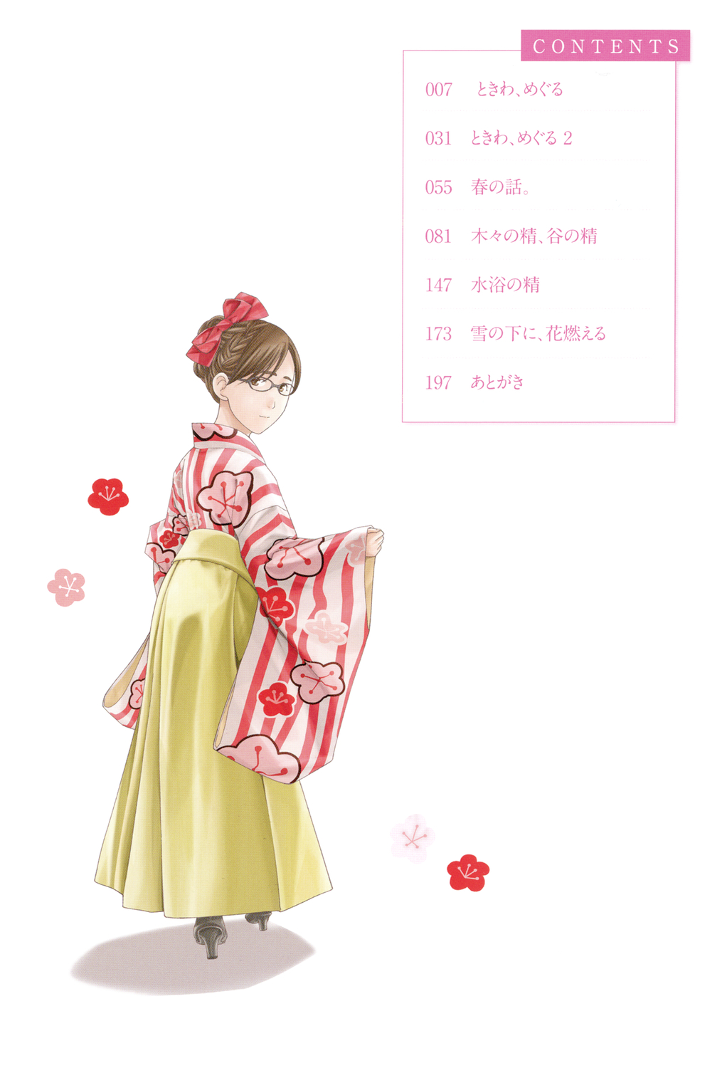 試讀預覽 4