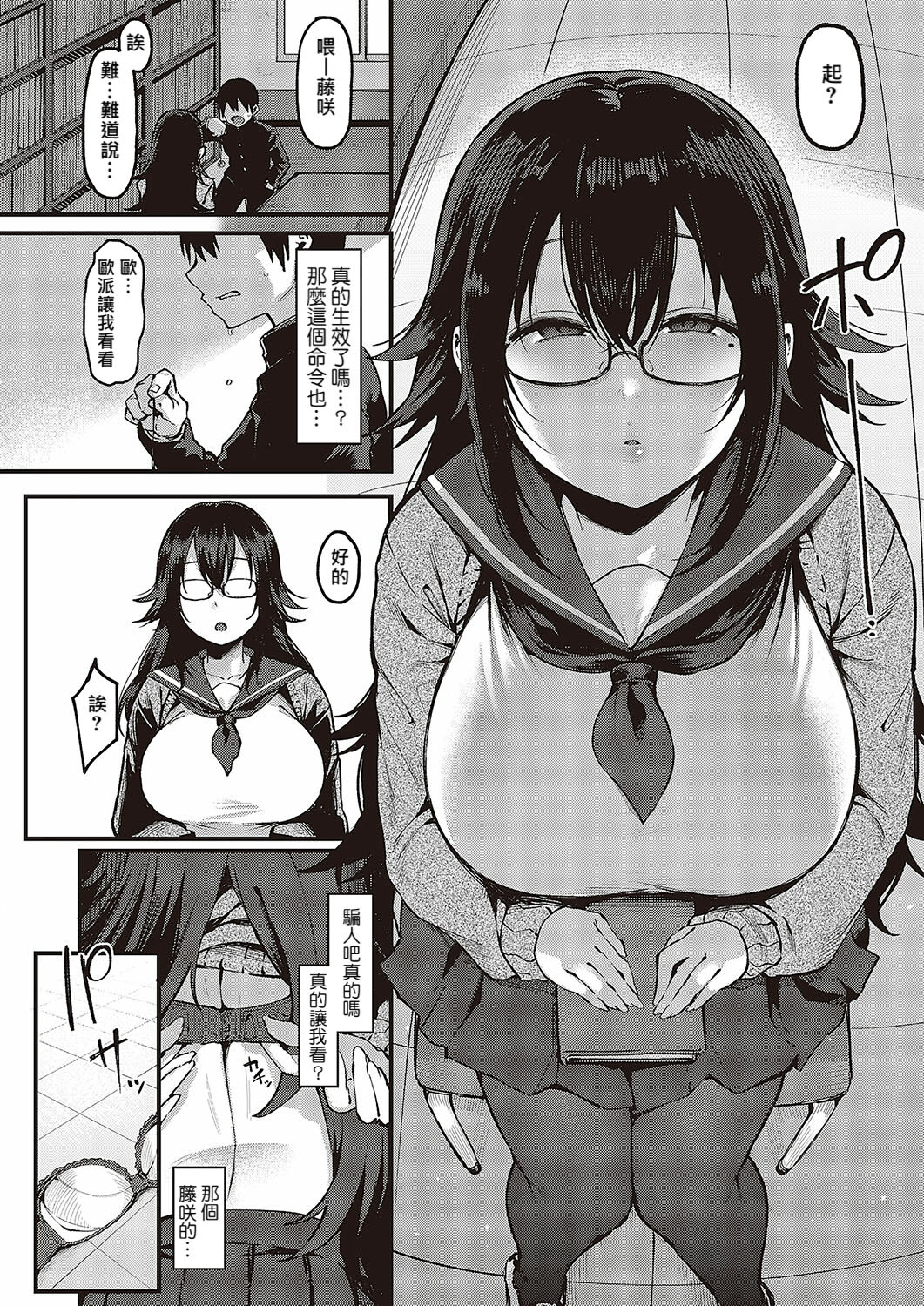 試讀預覽 4