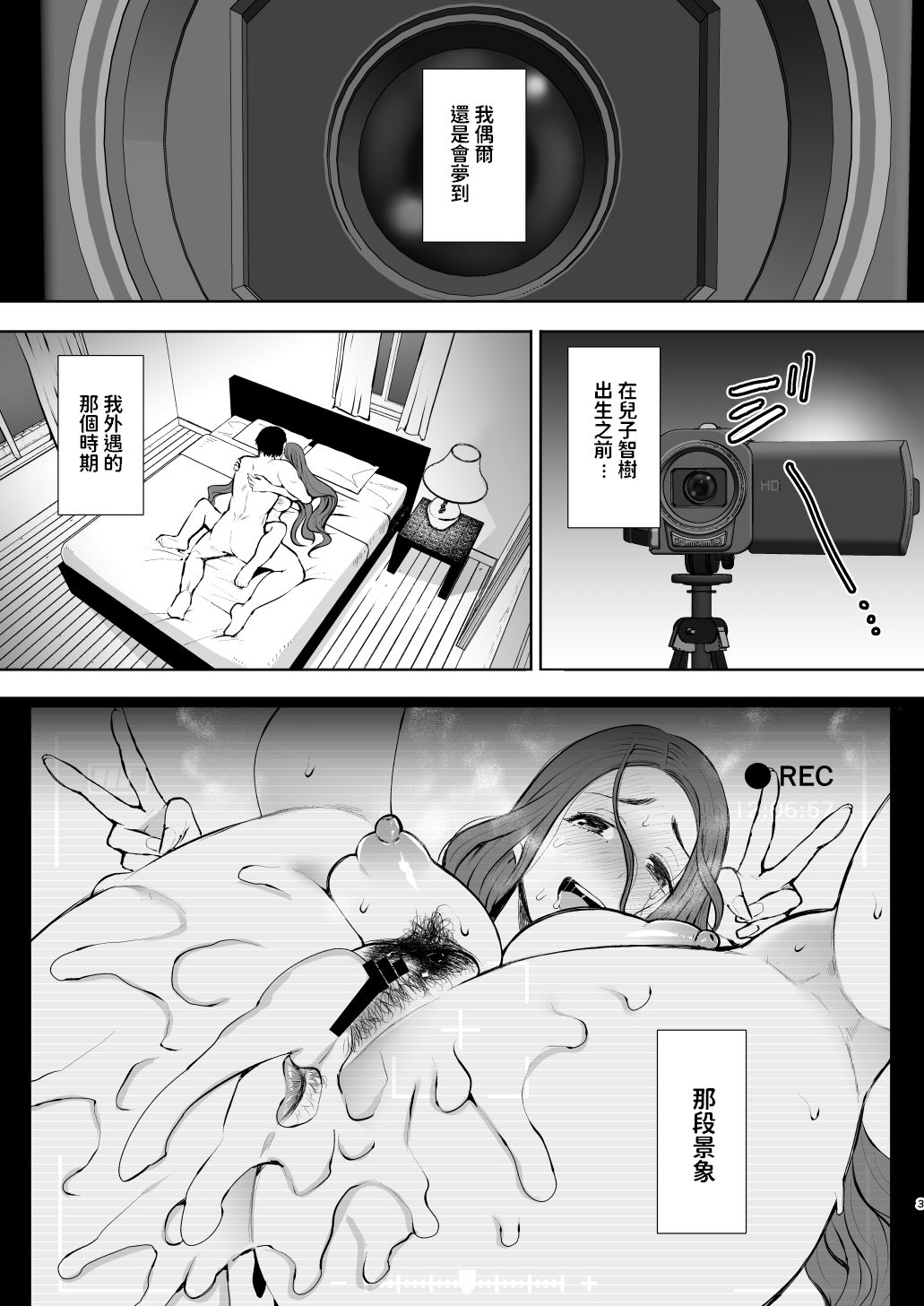 試讀預覽 2