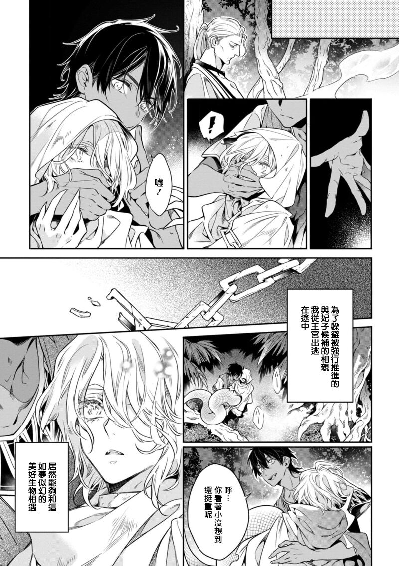 Preview 5