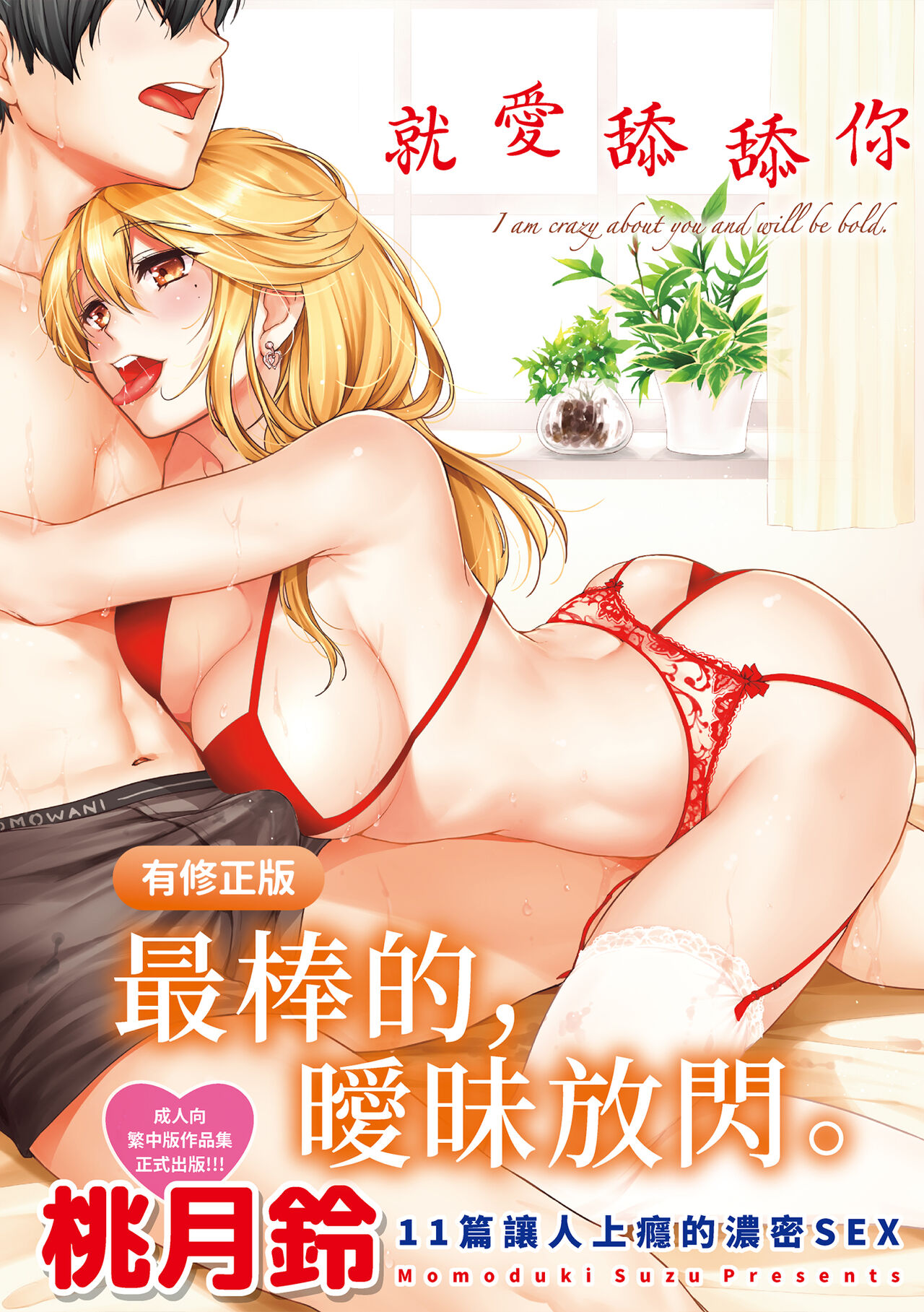 Preview 2