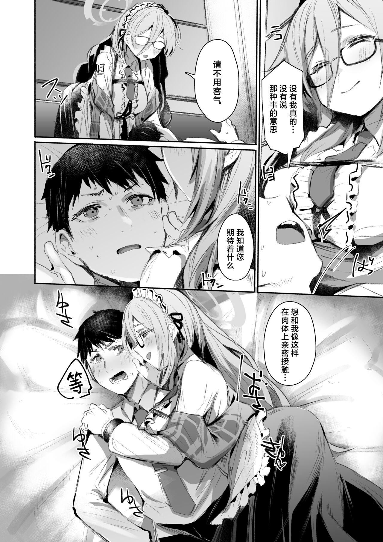 試讀預覽 5