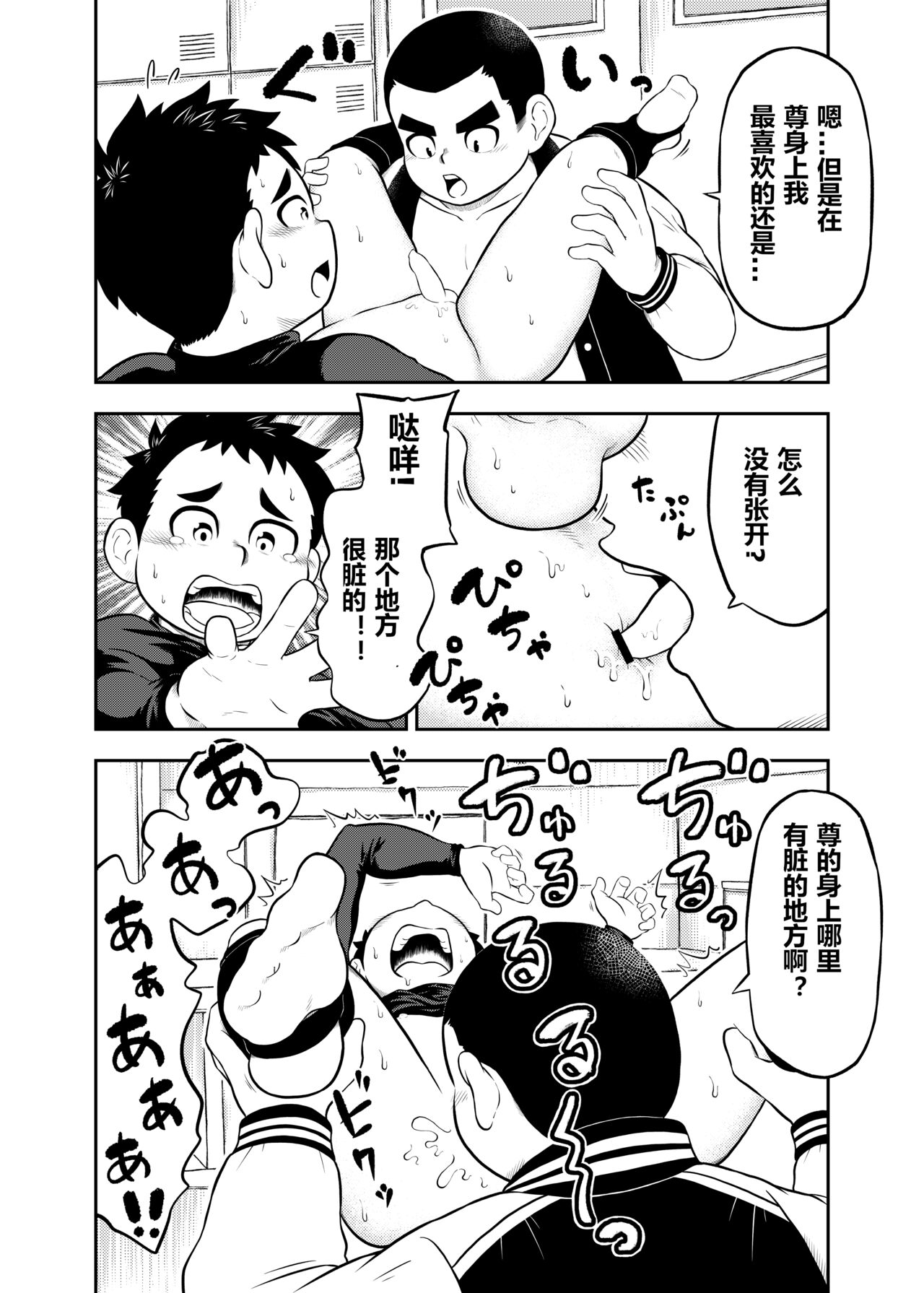试读预览 4