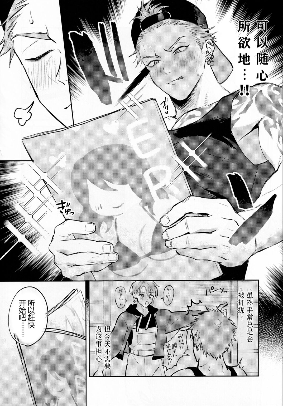 Preview 3