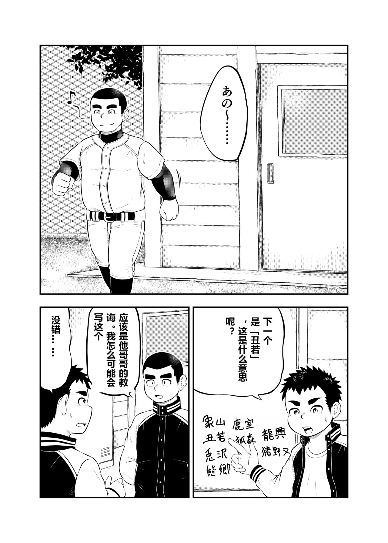 試讀預覽 2