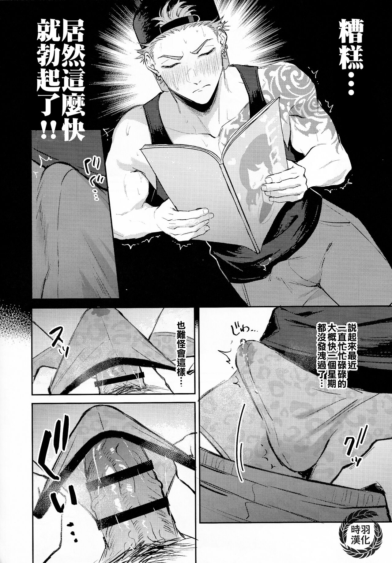 Preview 5