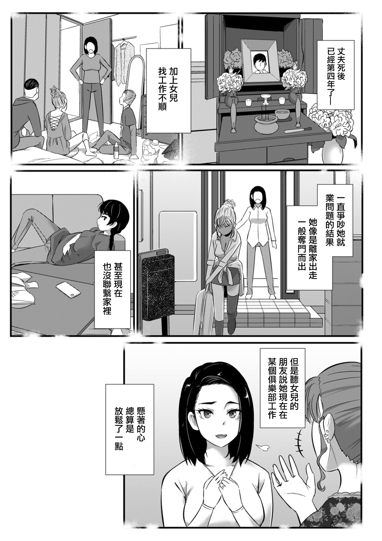 試讀預覽 3