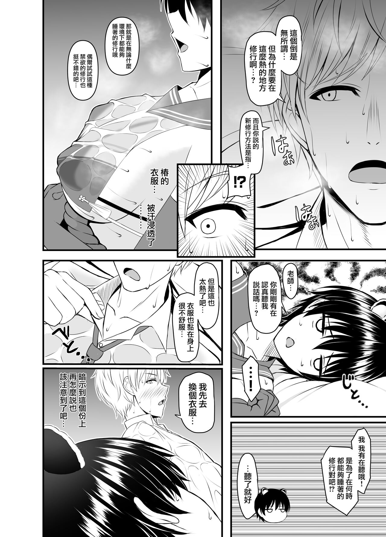 Preview 4