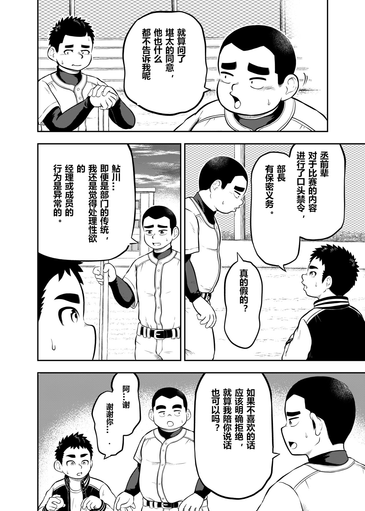 试读预览 2