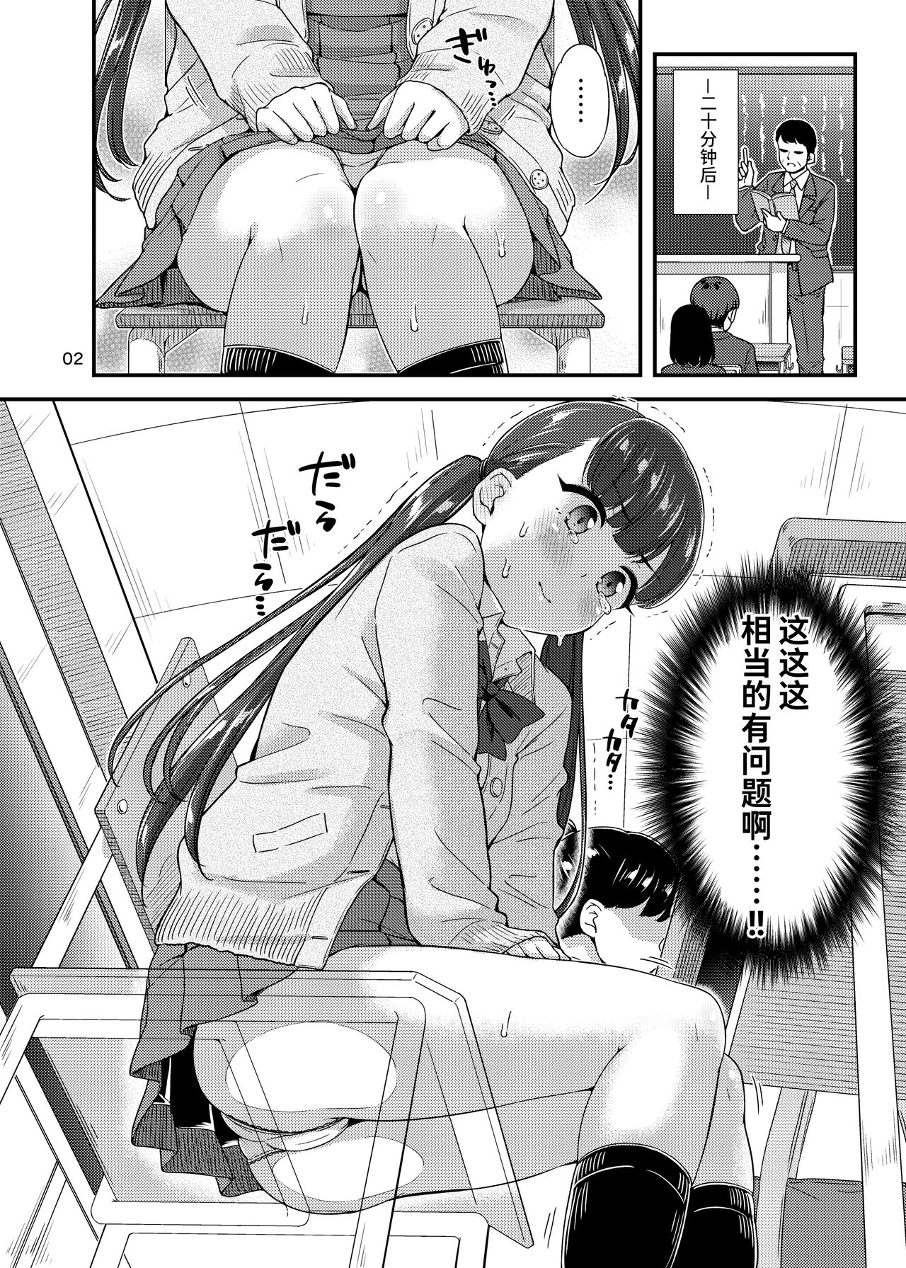 Preview 3