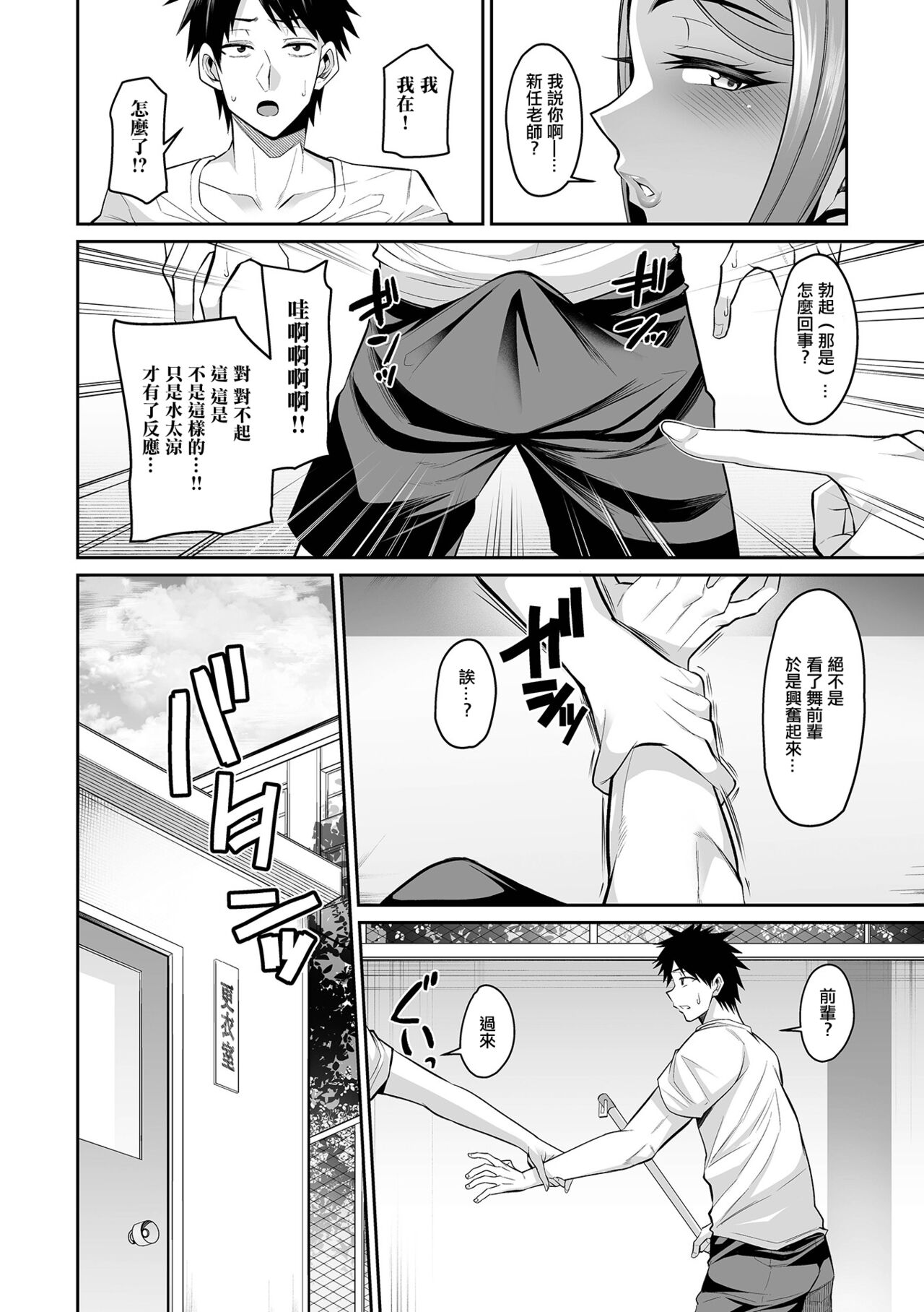 試讀預覽 5