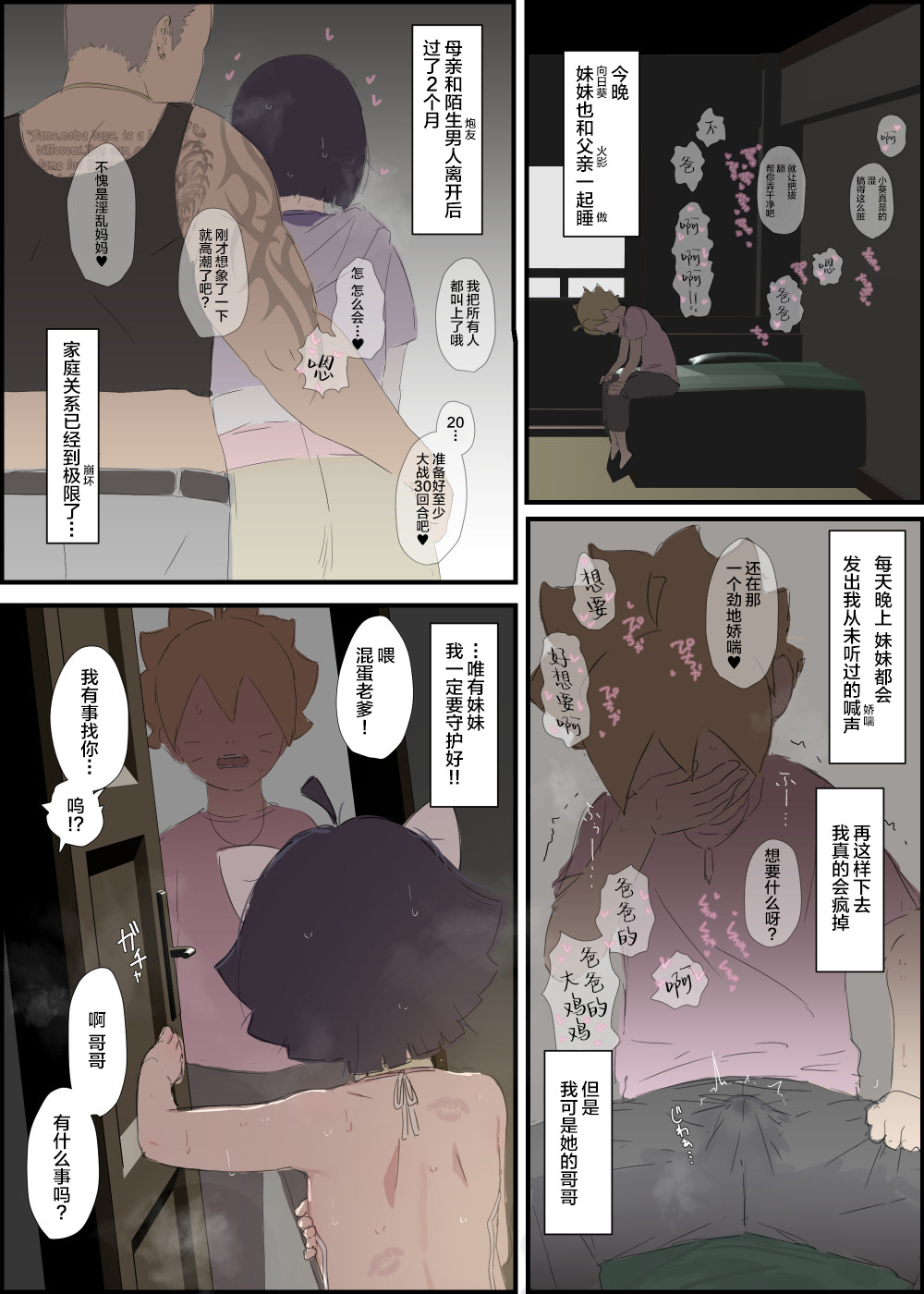 試讀預覽 2