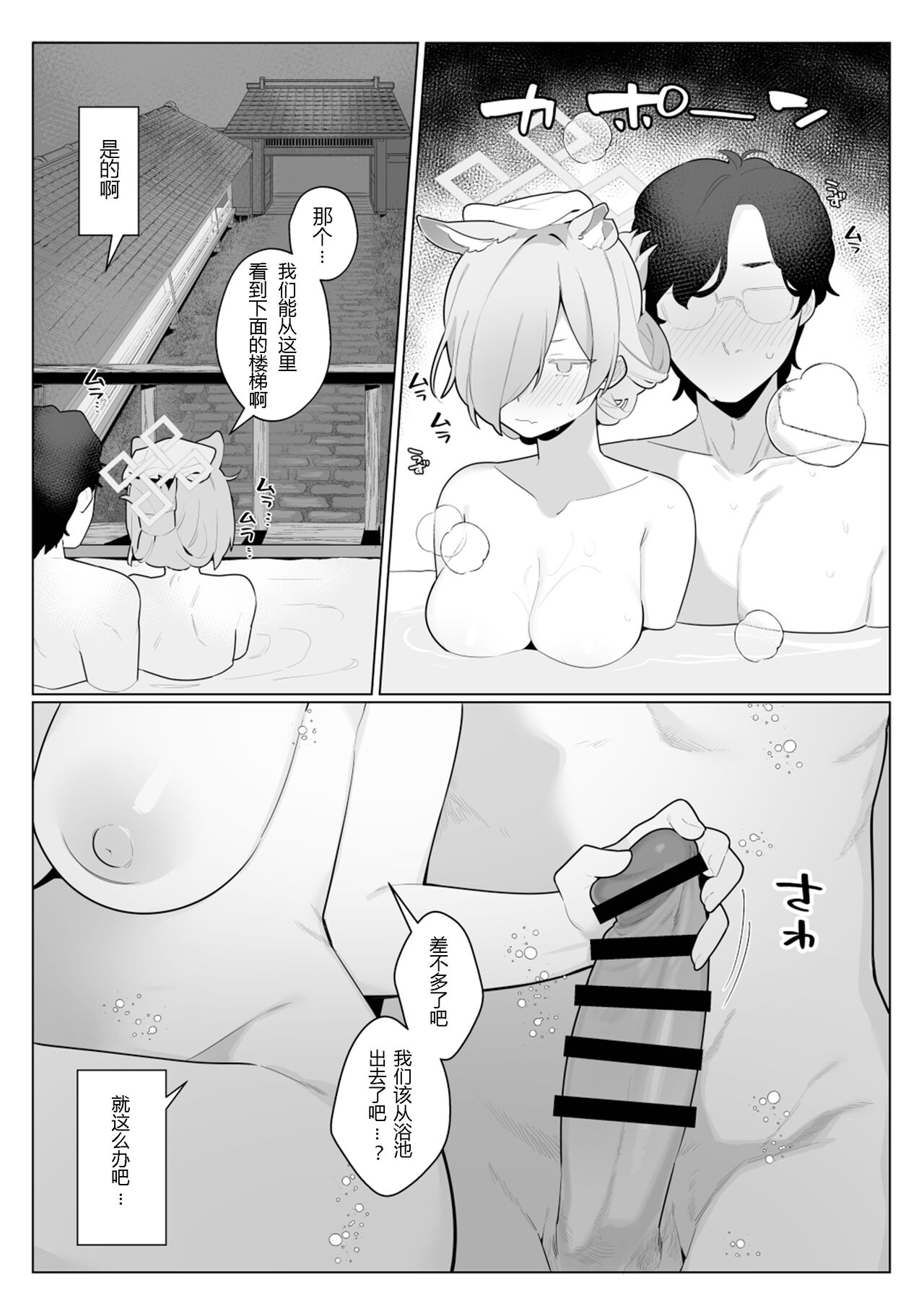 Preview 6