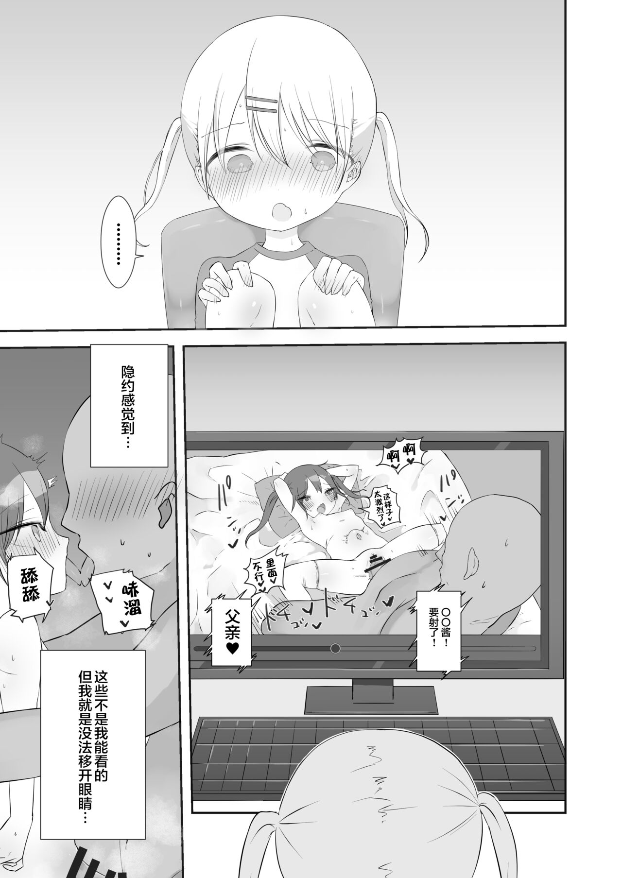 试读预览 5