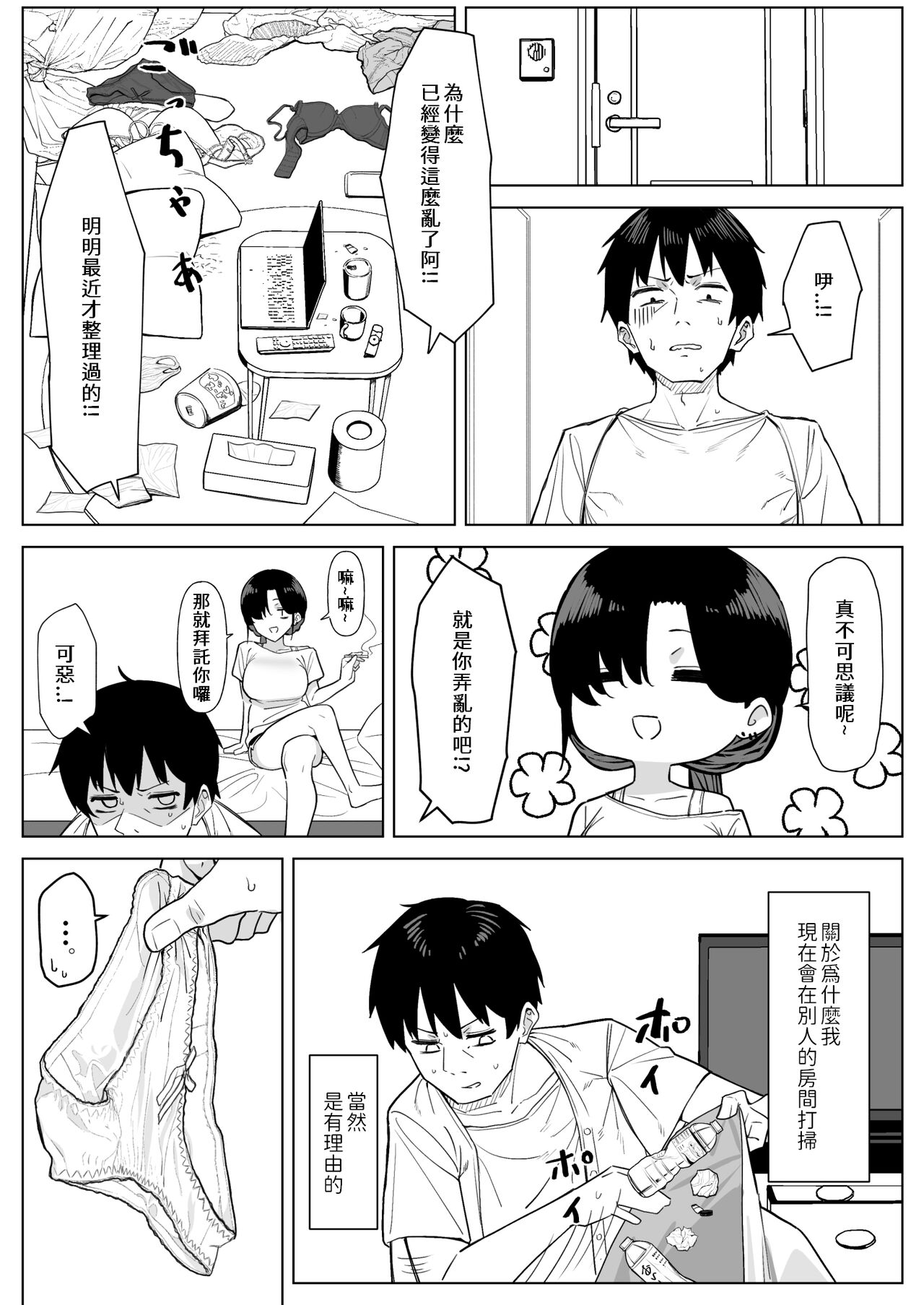 Preview 3