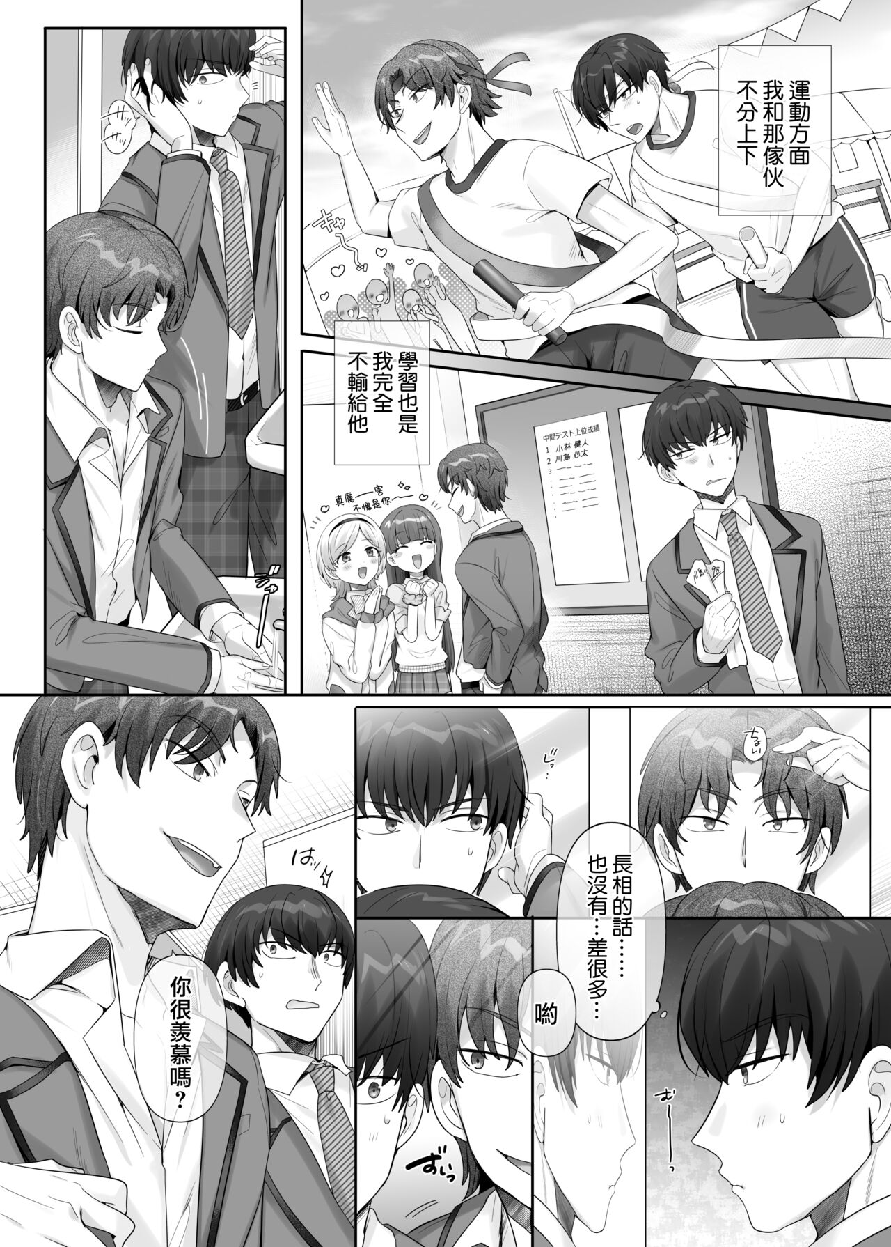 試讀預覽 4