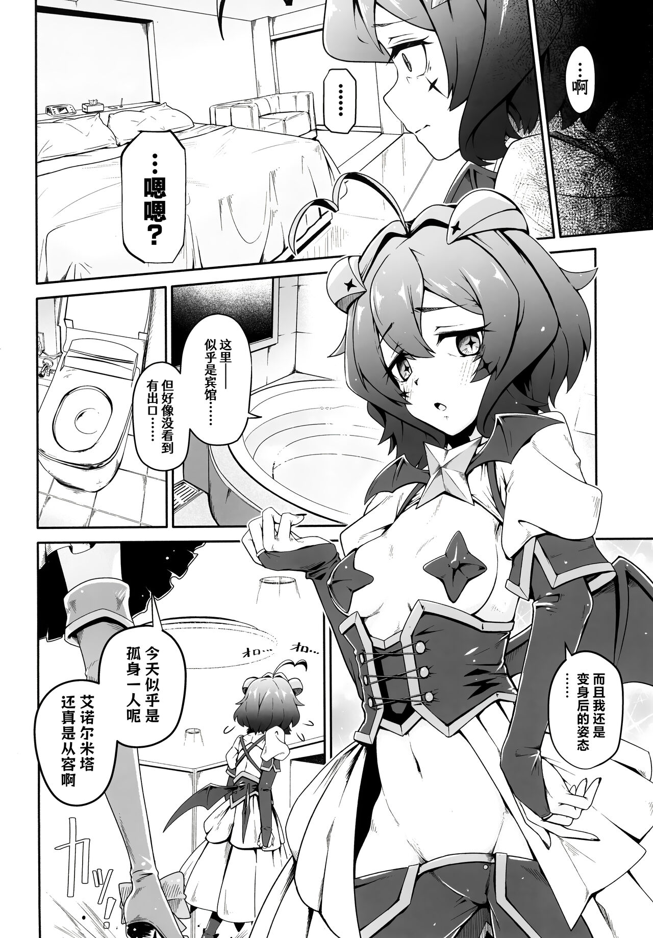 試讀預覽 6