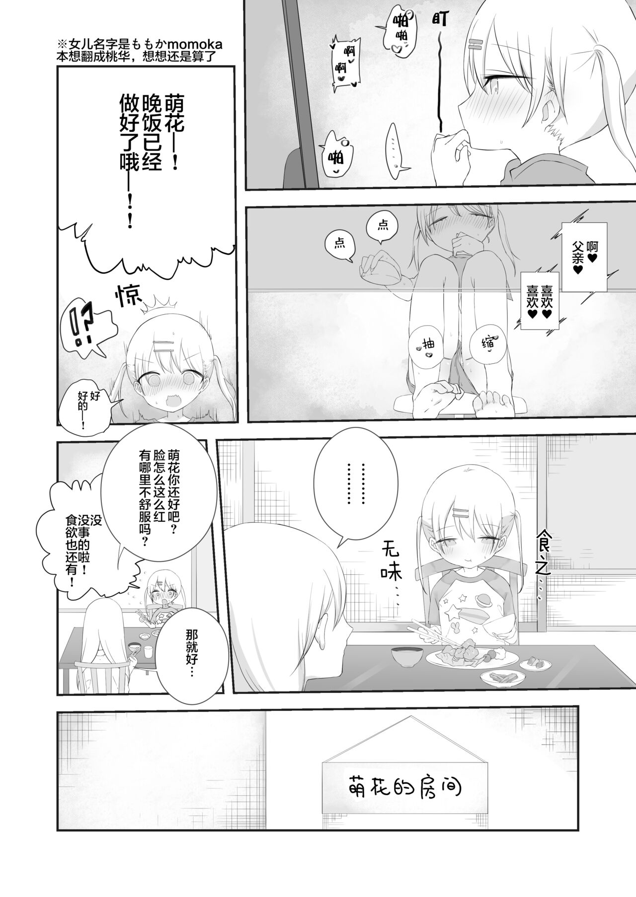 Preview 6