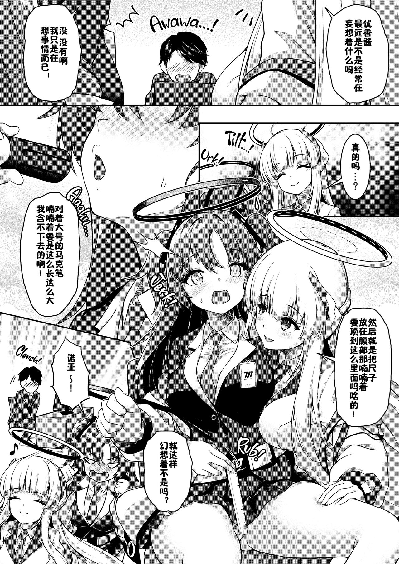 試讀預覽 5