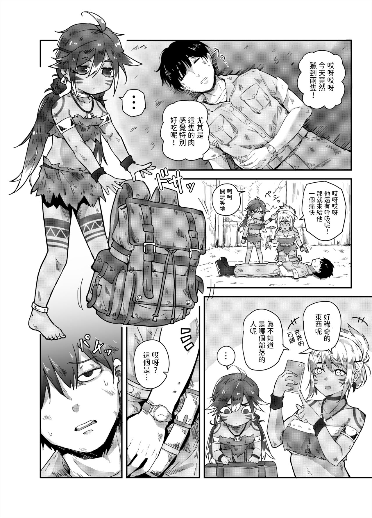 試讀預覽 4