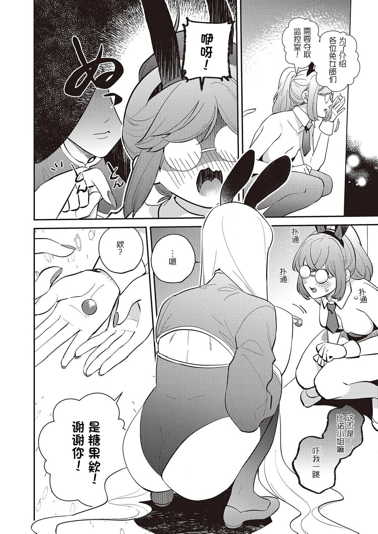 試讀預覽 4
