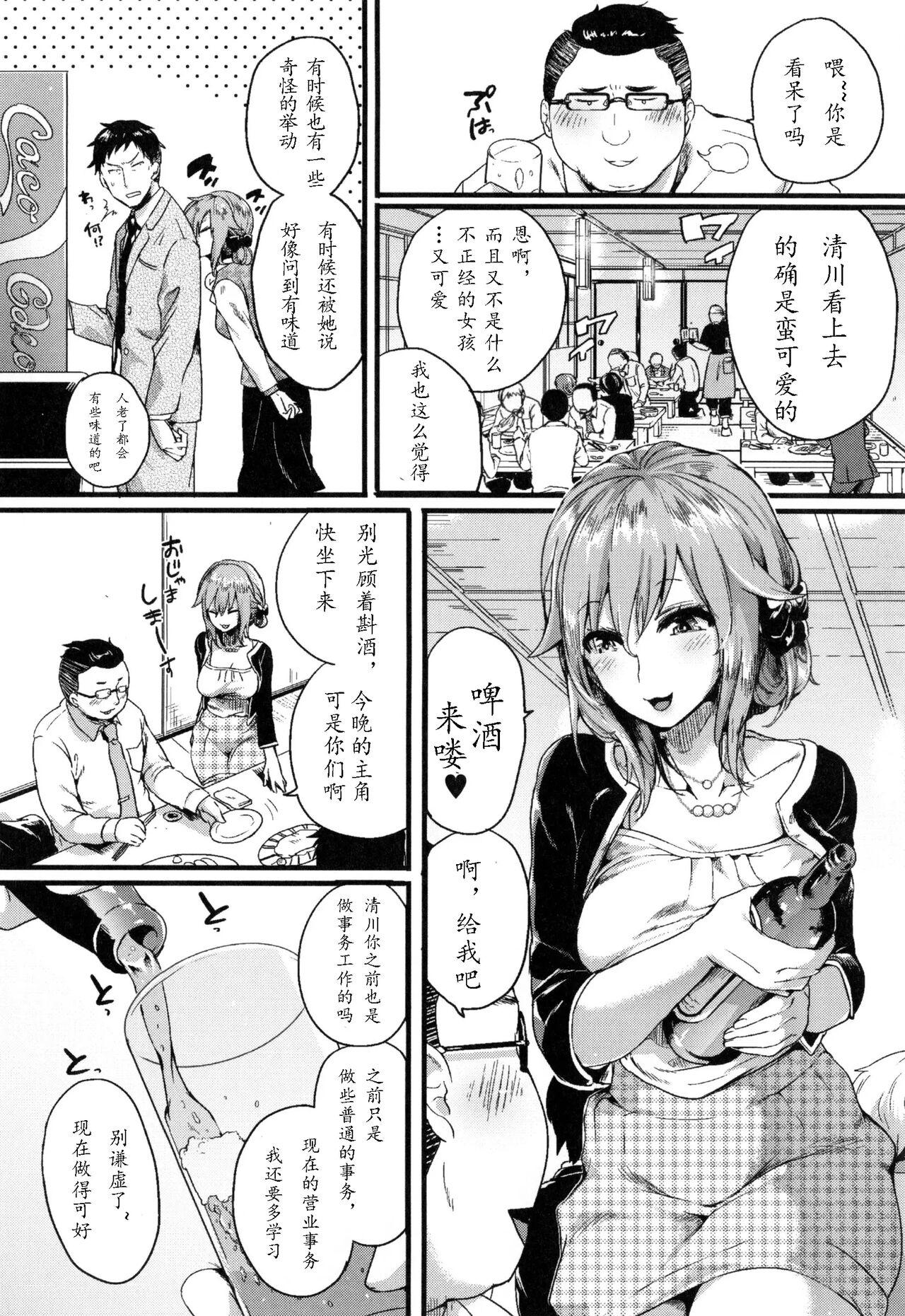 試讀預覽 2