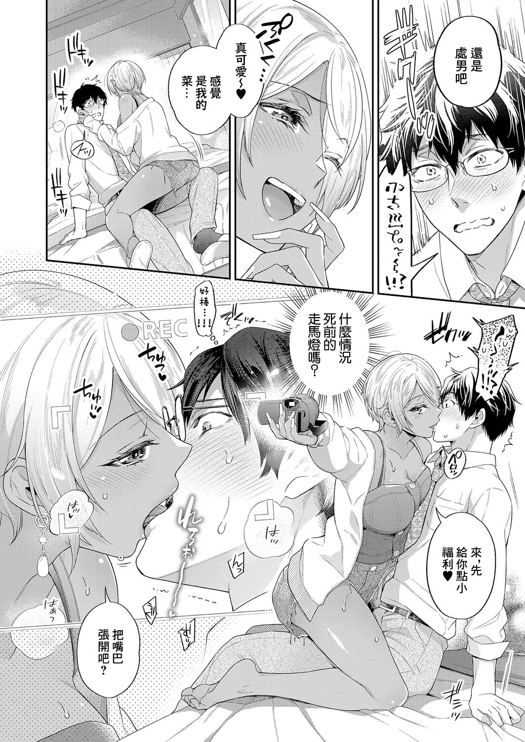 試讀預覽 4