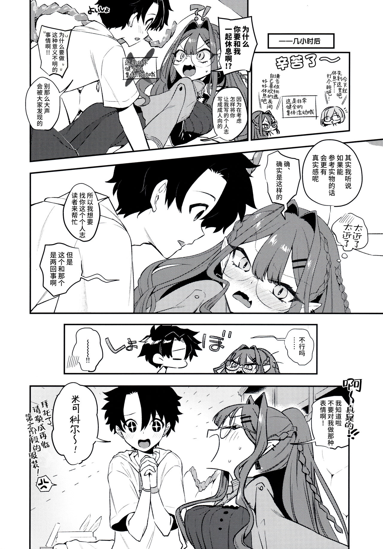 試讀預覽 3