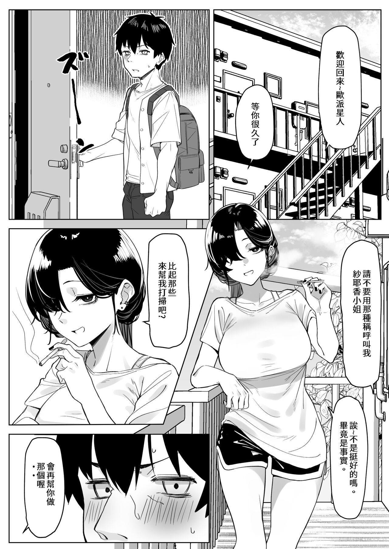 试读预览 2