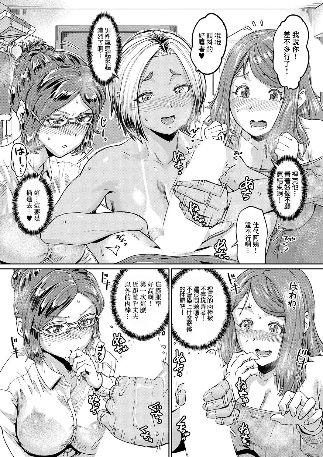 試讀預覽 6