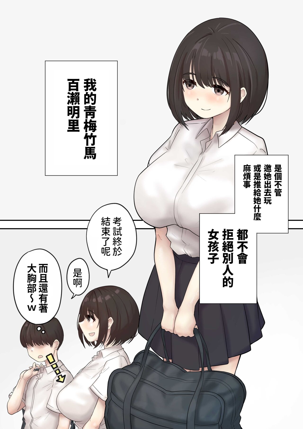 試讀預覽 3