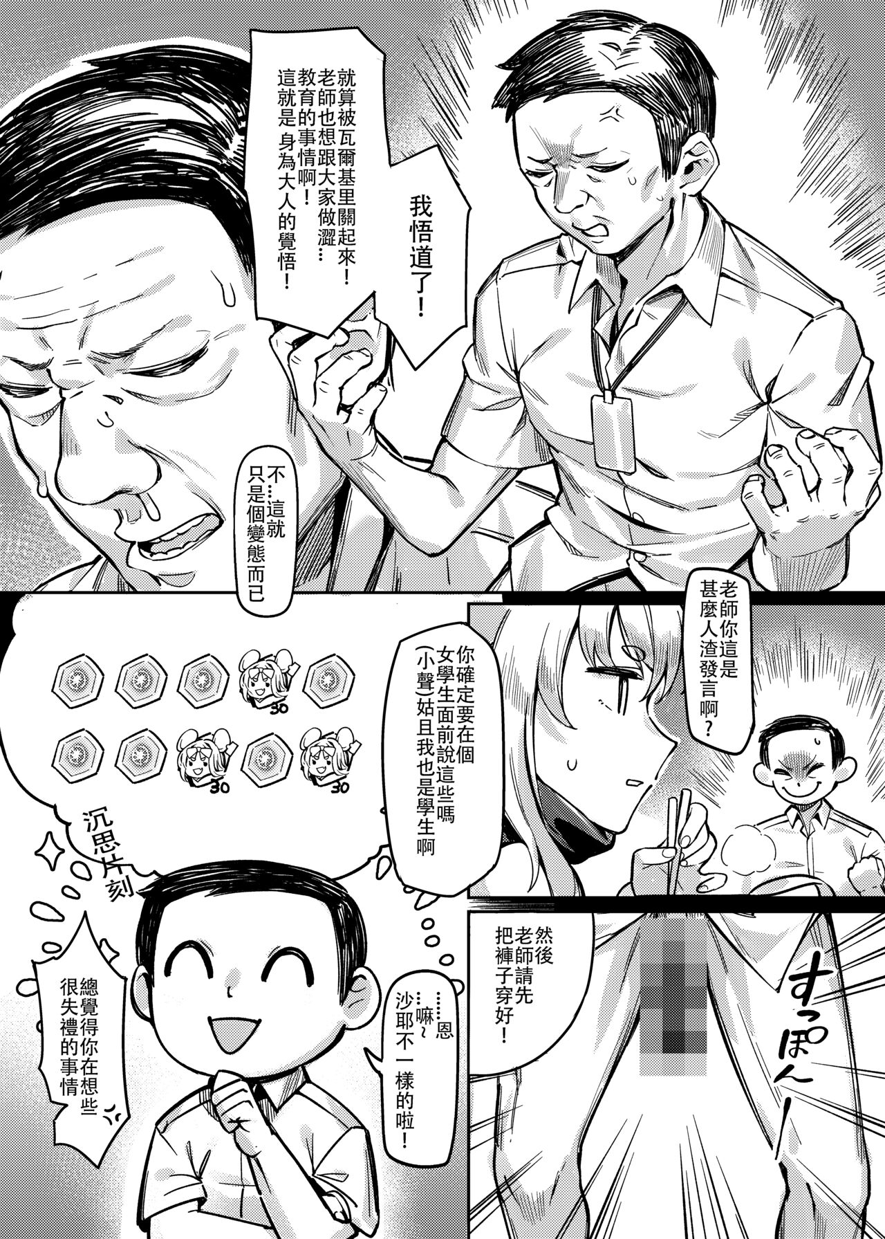 Preview 5