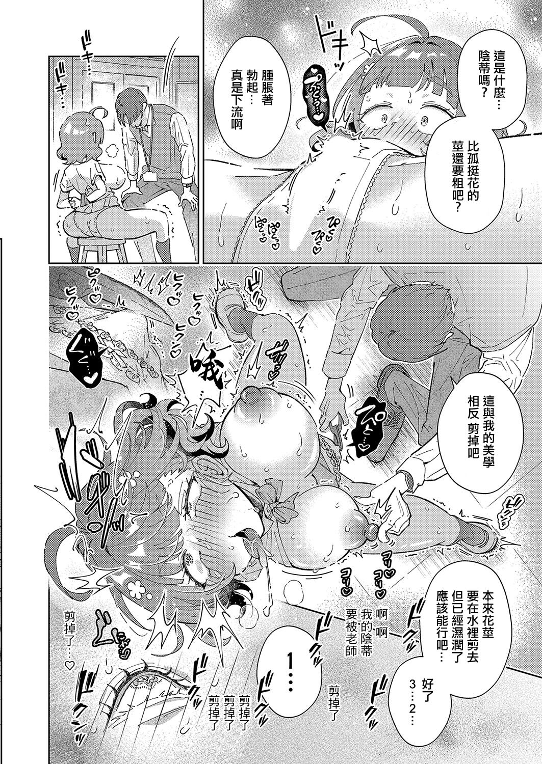 試讀預覽 6