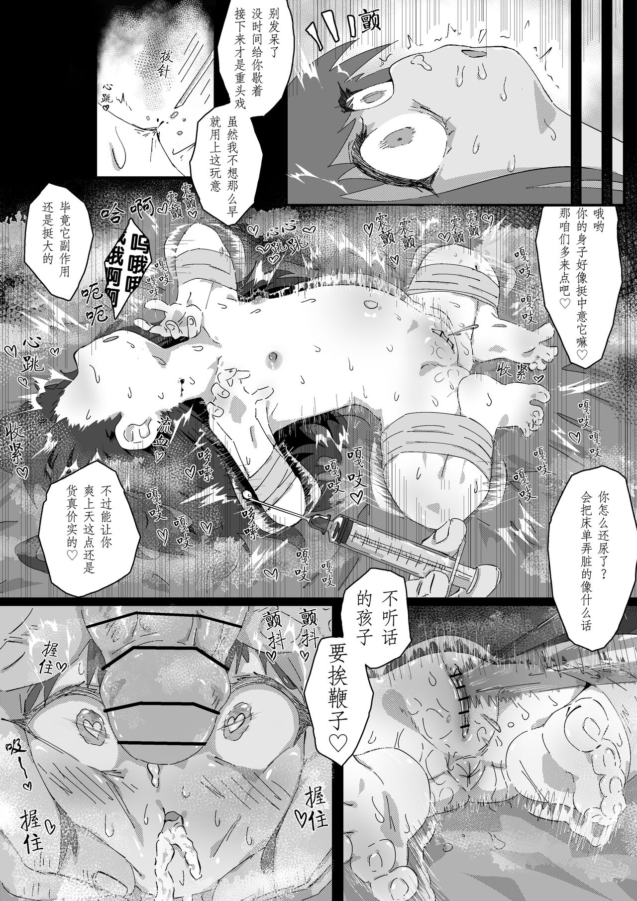 試讀預覽 6