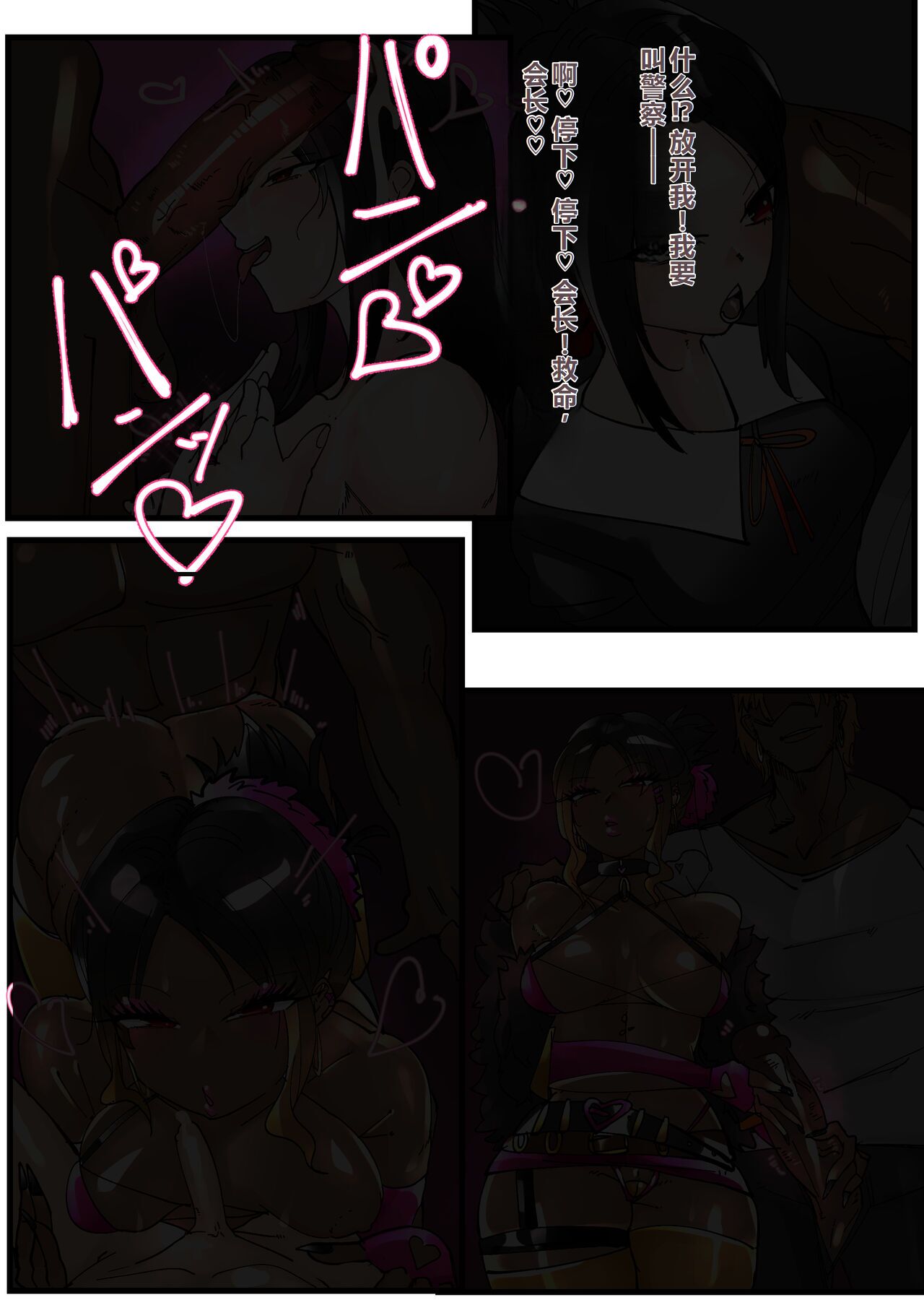 Preview 2