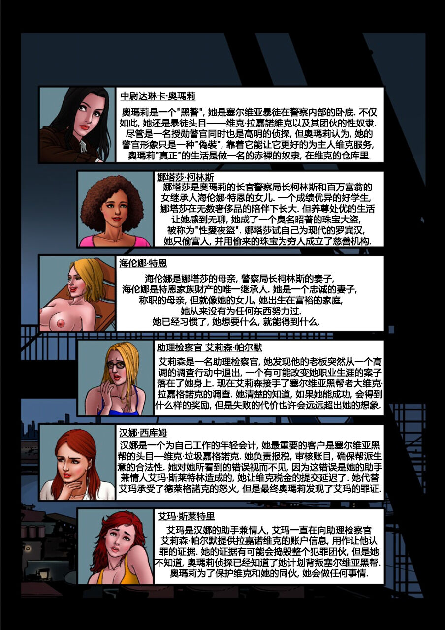 Preview 3