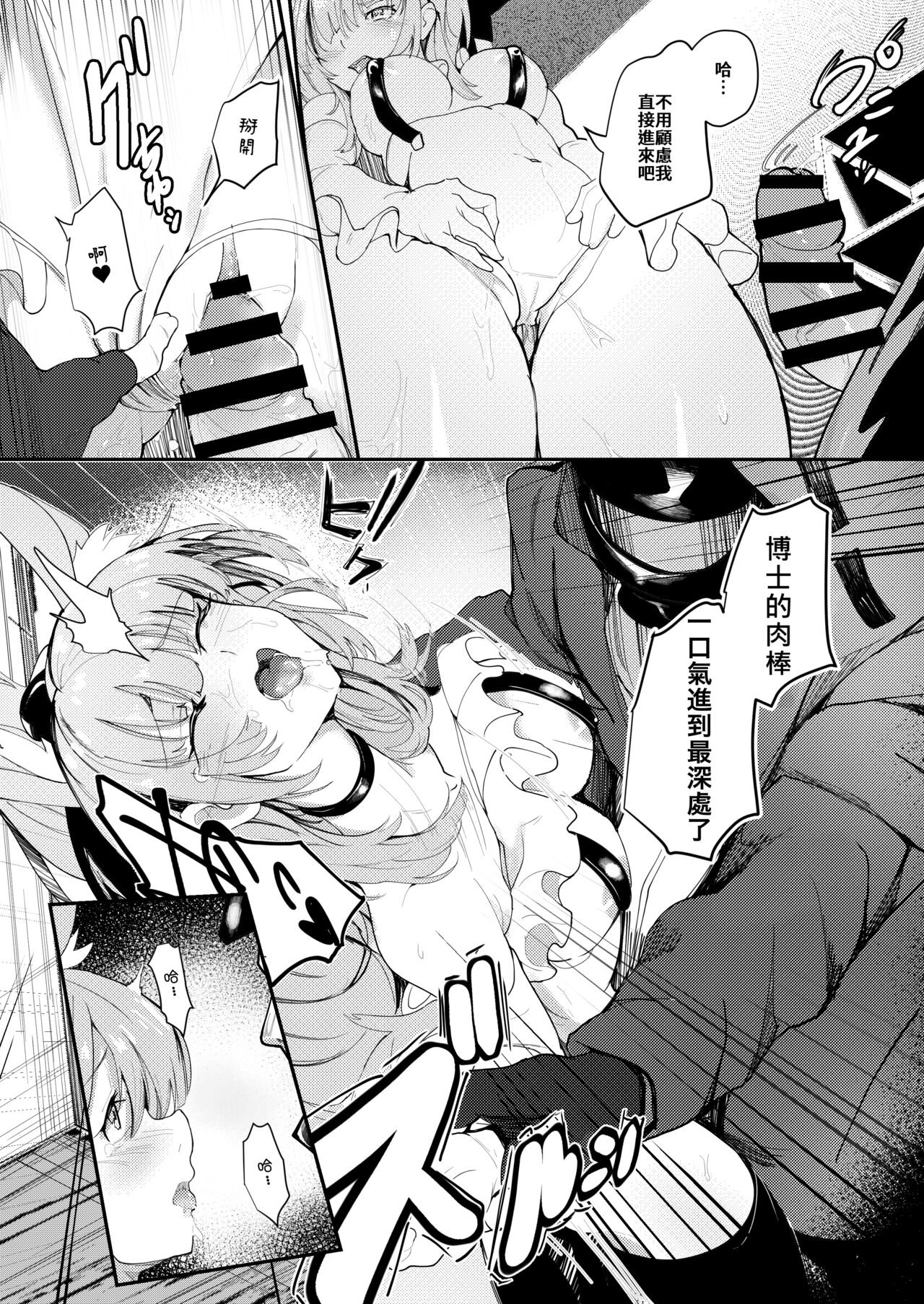 試讀預覽 6