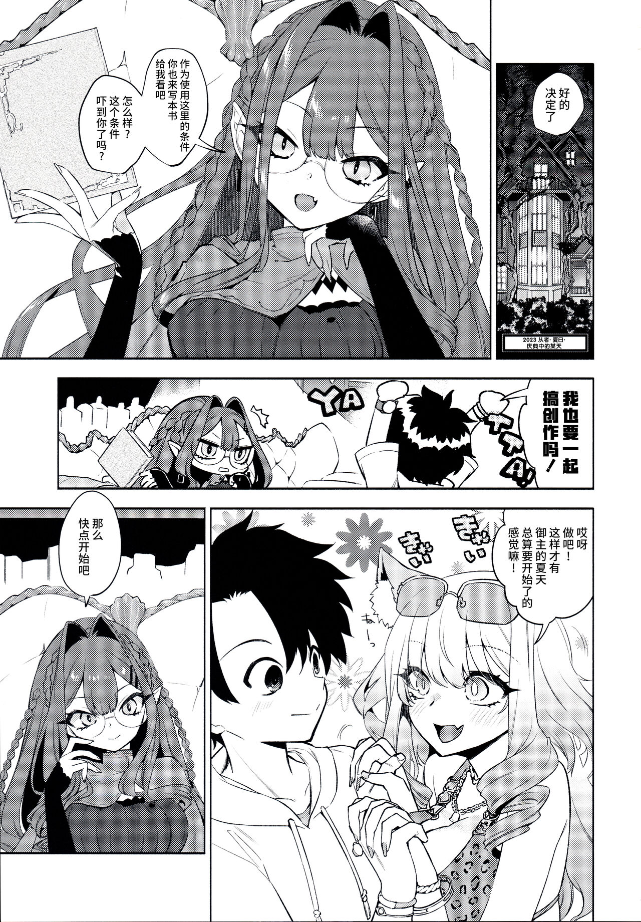 試讀預覽 2